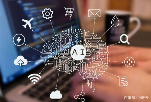 工信部支持五市创建人工智能应用先导区，引领AI软件开发新浪潮